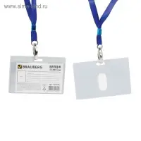 Лента для бейджей 45 см, металлический карабин, синяя