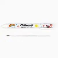 Ручка шариковая, синяя паста, 0.7 мм, пластик, автоматическая &laquo;С любовью воспитатель&raquo;