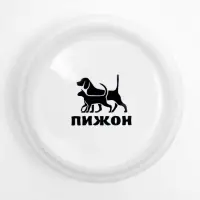 Миска для грызунов &laquo;Лакомство&raquo;, 80 мл, 8.5&times;3 см, керамика, белая