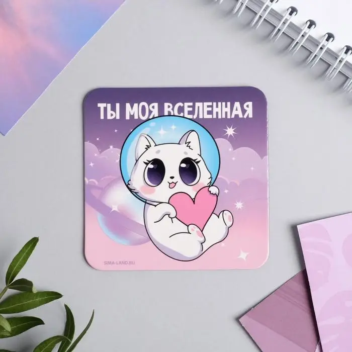 Магнит на холодильник «Моя вселенная», 7 х 7 см
