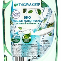 ТЫСЯЧА ОЗЁР Гель для мытья посуды "Зеленый чай и мята"  450 мл