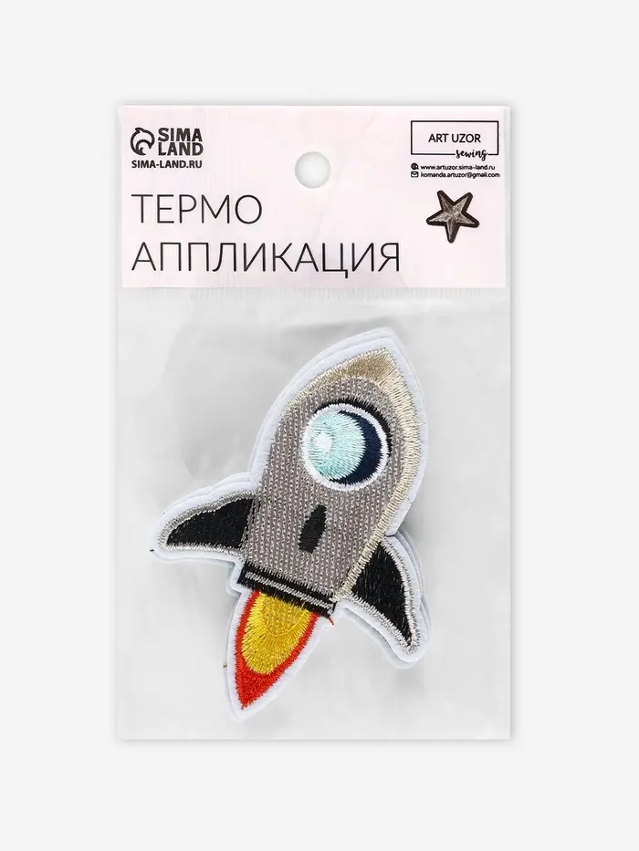 Термоаппликация «Ракета», 8.5×6 см, серая