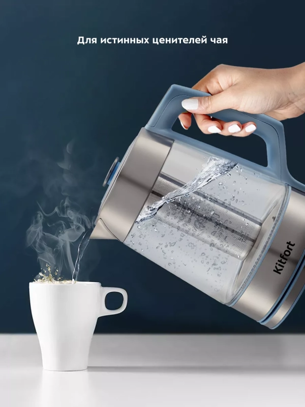 Чайник электрический стеклянный КТ-6617 - 1 л