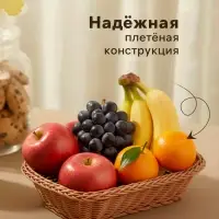 Корзинка для подачи Доляна &laquo;Капучино&raquo;, 24&times;17&times;7 см, бежевая
