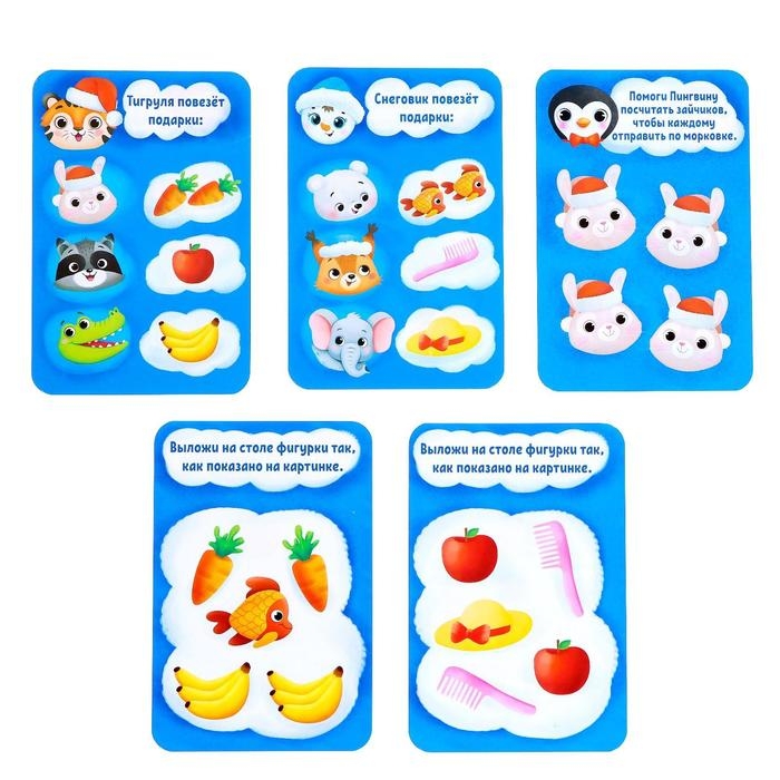 Развивающий набор «Собери подарки» Развивающий набор «Собери подарки»