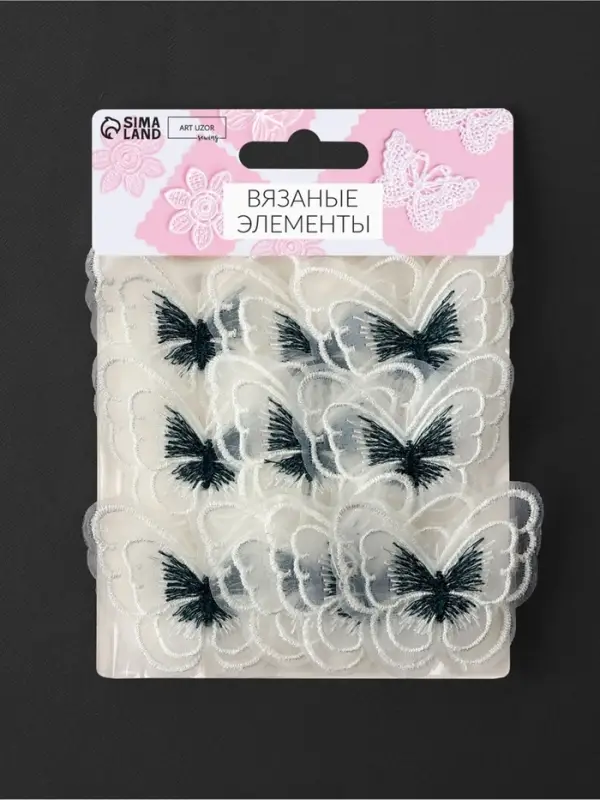 Аппликация для одежды &laquo;Бабочка&raquo;, текстильная, 5&times;4 см, 10 шт., зеленая, белая