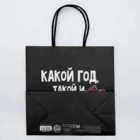 Пакет подарочный новогодний «Такой подарок», 22 х 22 х 11 см