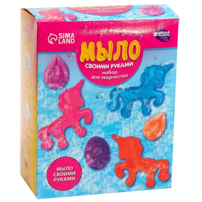 Набор для творчества. Мыло своими руками &laquo;Волшебные единорожки&raquo;