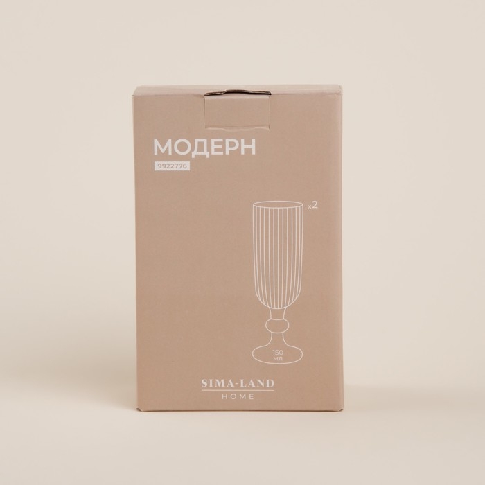 Набор бокалов для шампанского стеклянный SL Home «Модерн», 150 мл, 5,5×18,5 см, цвет прозрачный Набор бокалов для шампанского стеклянный SL Home «Модерн», 150 мл, 5,5×18,5 см, цвет прозрачный