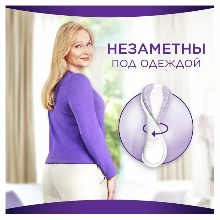 Ежедневные гигиенические прокладки Always Single &laquo;Незаметная защита&raquo;, экстраудлинённые, 18 шт.
