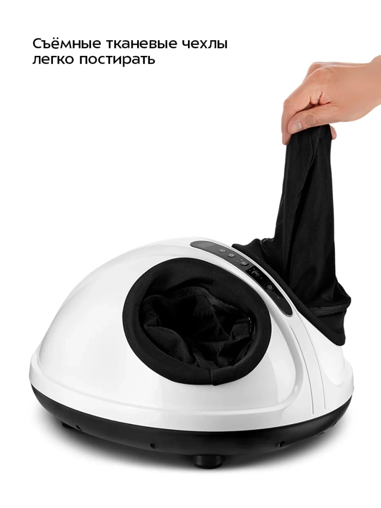 Массажер для ног электрический КТ- 5910 - 40 Вт