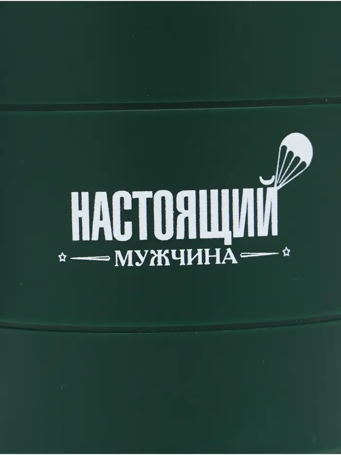 Термокружка &laquo;Настоящий мужчина&raquo;, 450 мл, 12.5&times;10.5 см