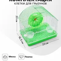 Клетка для грызунов укомплектованная RT-2c, 23 х 16,5 х 20 см, зеленая