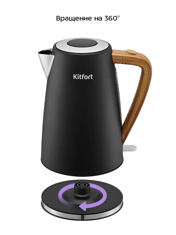 Чайник электрический металлический КТ-6792 - 1.7 л Чайник электрический металлический КТ-6792 - 1.7 л