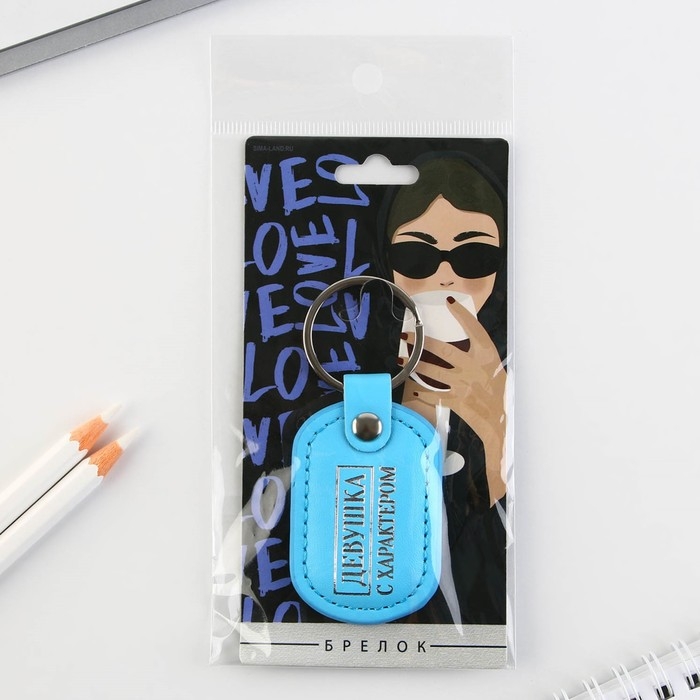 Брелок для ключей кожзам женский Брелок для ключей кожзам женский "Девушка с характером", 4 х 9 см