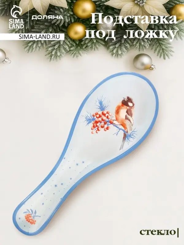 Подставка под ложку  Подставка под ложку "Снегири на ветке" 21,5x7,5x1,5 см