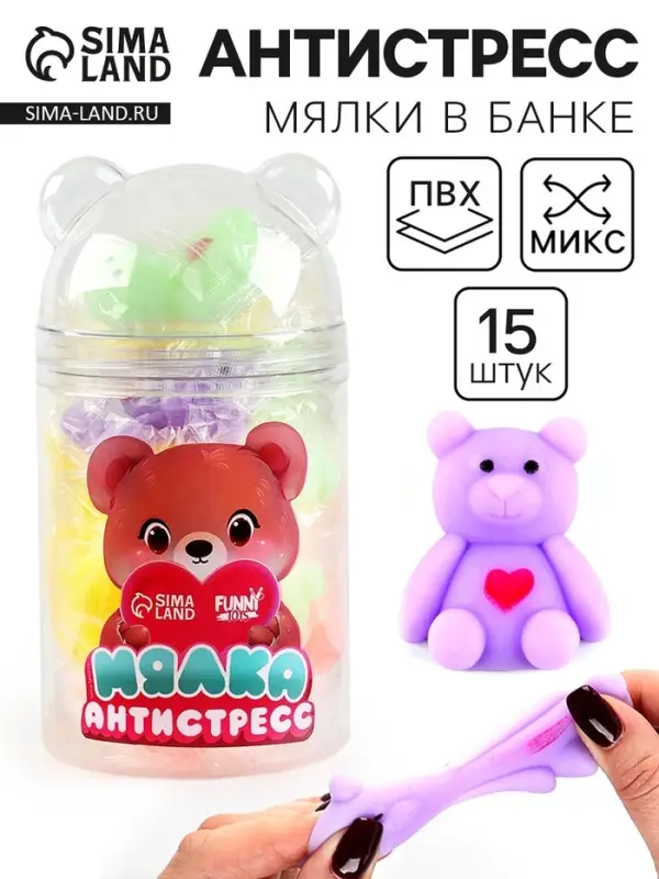Антистресс сквиш мялка «Мишки», в банке Антистресс сквиш мялка «Мишки», в банке