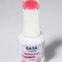 База камуфлирующая для ногтей, трехфазная, 15 мл, LED/UV, розовая (BG022)