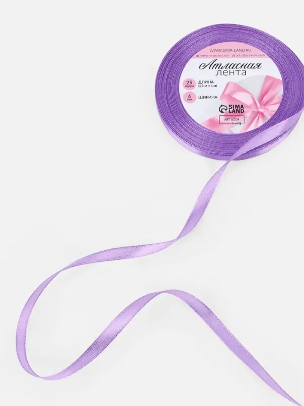 Лента атласная, 6 мм, 23±1 м, сиреневая Лента атласная, 6 мм, 23±1 м, сиреневая