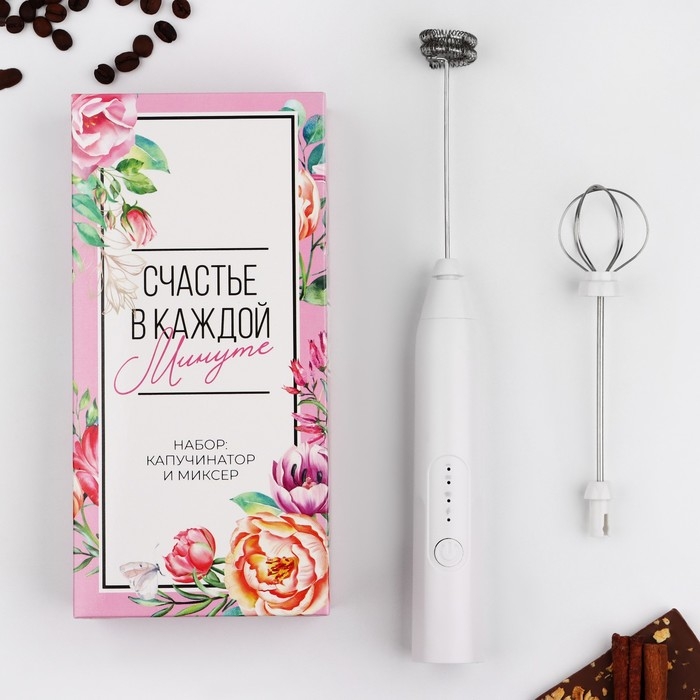 Капучинатор «Счастье в каждой минуте», модель LMR-02, 11 х 23 см. Капучинатор «Счастье в каждой минуте», модель LMR-02, 11 х 23 см.