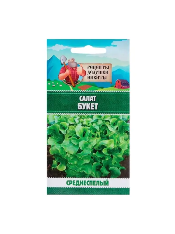 Семена Салат  Семена Салат "Букет", 0,5 г
