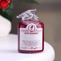 Свеча - цилиндр, 4х5см, 7 ч, 47 г, бордовая