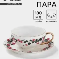 Чайная пара &laquo;Красный бутон&raquo;, 2 предмета: чашка 180 мл, блюдце d=15 см, керамика, белая