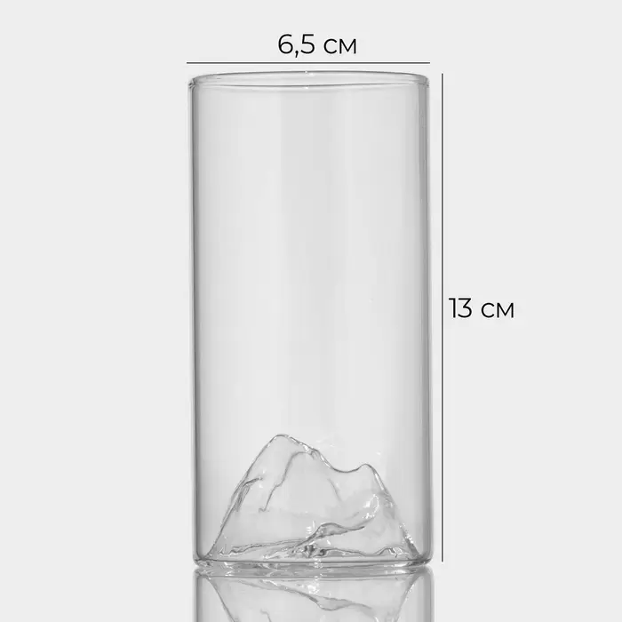 Стакан Magistro &laquo;Горы&raquo;, 300 мл, стекло, прозрачный
