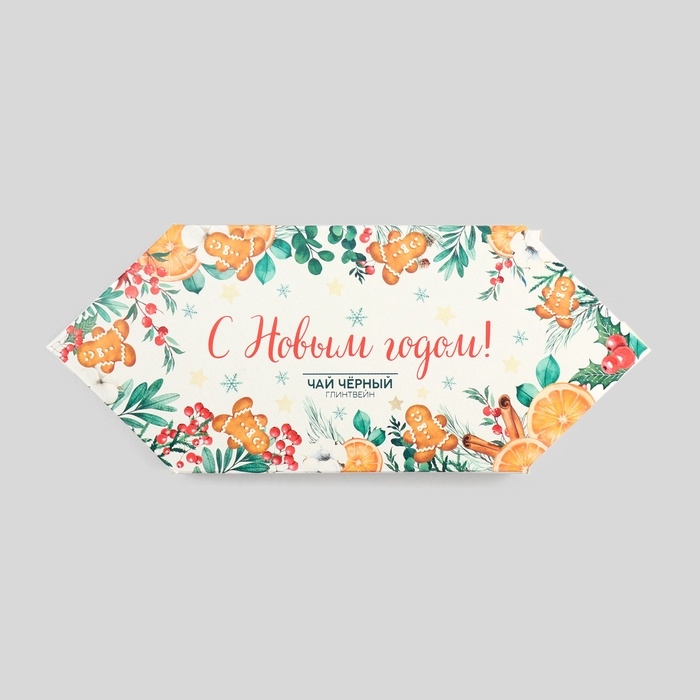 Чай подарочный «С новым годом», 20 г Чай подарочный «С новым годом», 20 г