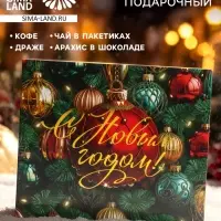 Подарочный набор новогодний &laquo;С новым годом&raquo;: чай весовой чёрный/зелёный, чай в пакетиках, печенье, кофе, арахис, драже