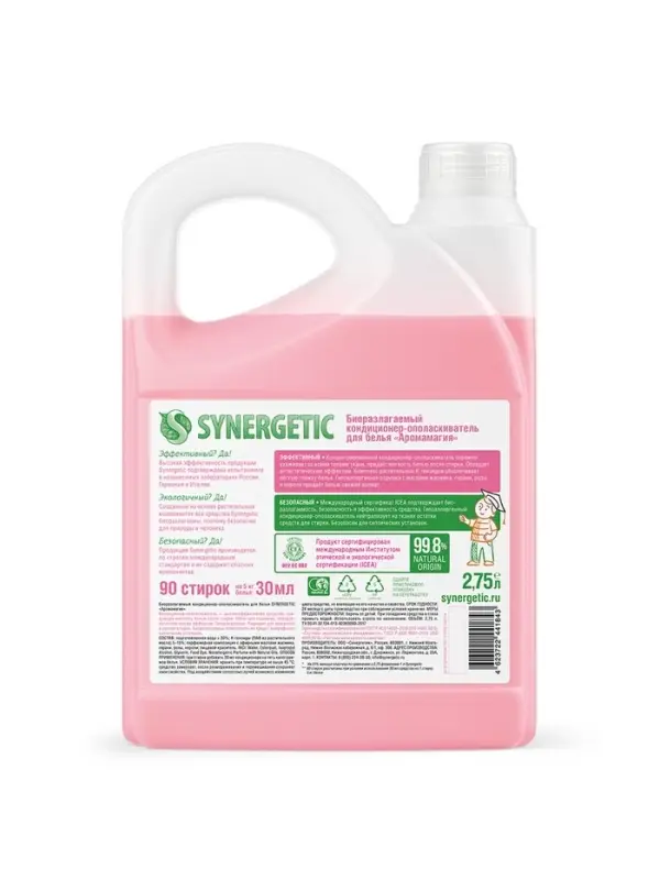 Кондиционер-ополаскиватель для белья Synergetic &laquo;Аромамагия&raquo;, гипоаллергенный, биоразлагаемый,2.75 л