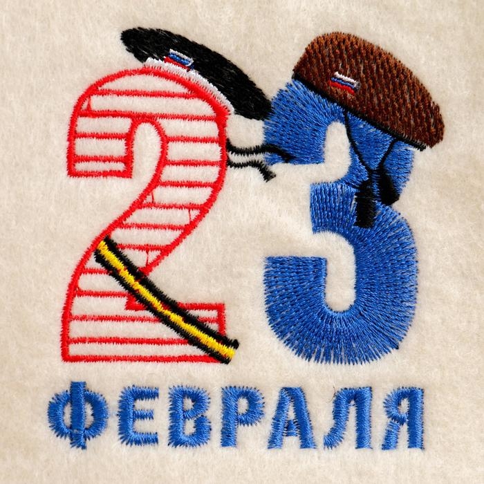 Шапка для бани  Шапка для бани "23 Февраля", войлок, белая