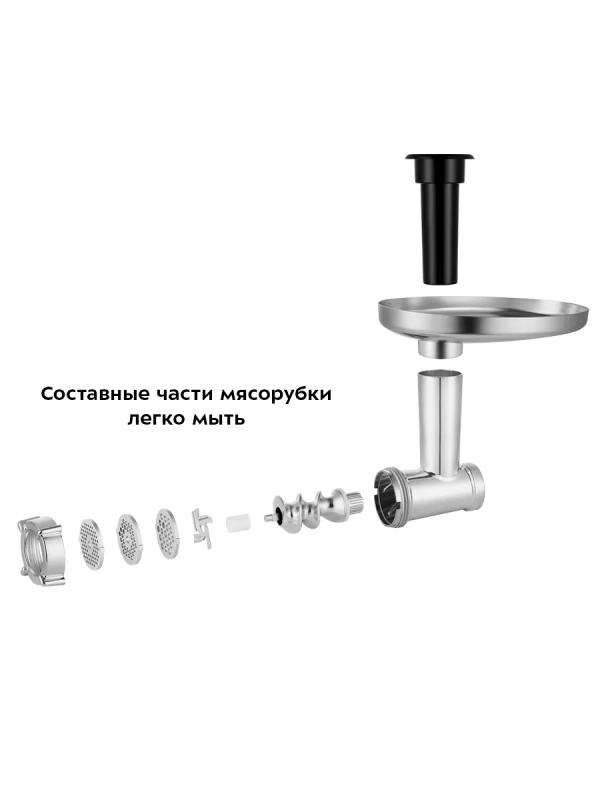 Планетарный миксер блендер мясорубка KT-3480 (3 в 1) 2000 Вт