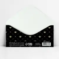 Конверт для денег &laquo;Лучшему из лучших&raquo;, 16.5 х 8 см