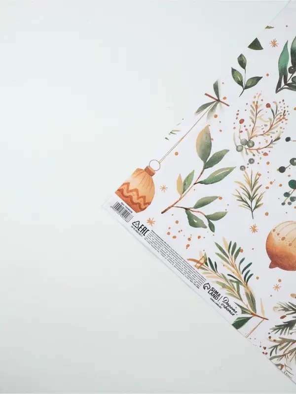 Бумага упаковочная новогодняя &laquo;Веточки зимы&raquo;, белый крафт, 1 лист, 80 г/м&sup2;, 70&times;100 см