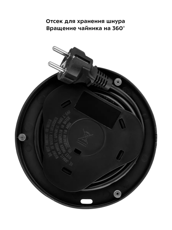 Чайник электрический стеклянный КТ-6636 - 1.7 л