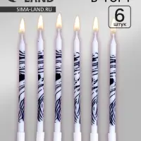 Свечи для торта &laquo;Волнистые линии&raquo;, 6 шт., белый с фиолетовым