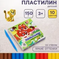 Пластилин &laquo;Луч. ZOO&raquo;, 10 цветов, 150 г
