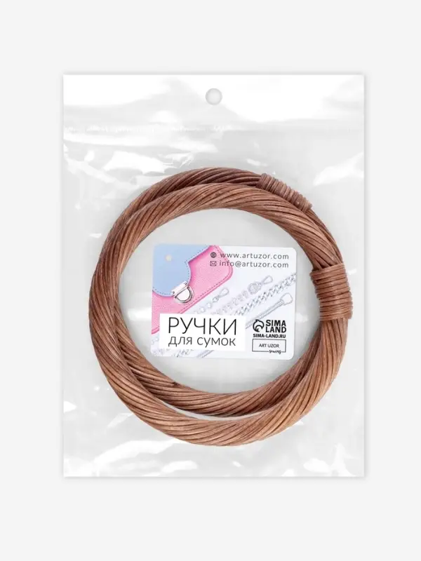 Ручки для сумки деревянные, плетёные, d=10.2 / 12.5 см, 2 шт., коричневые