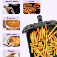 Аэрогриль электрический КТ-8151 - 7 л - 1700 Вт