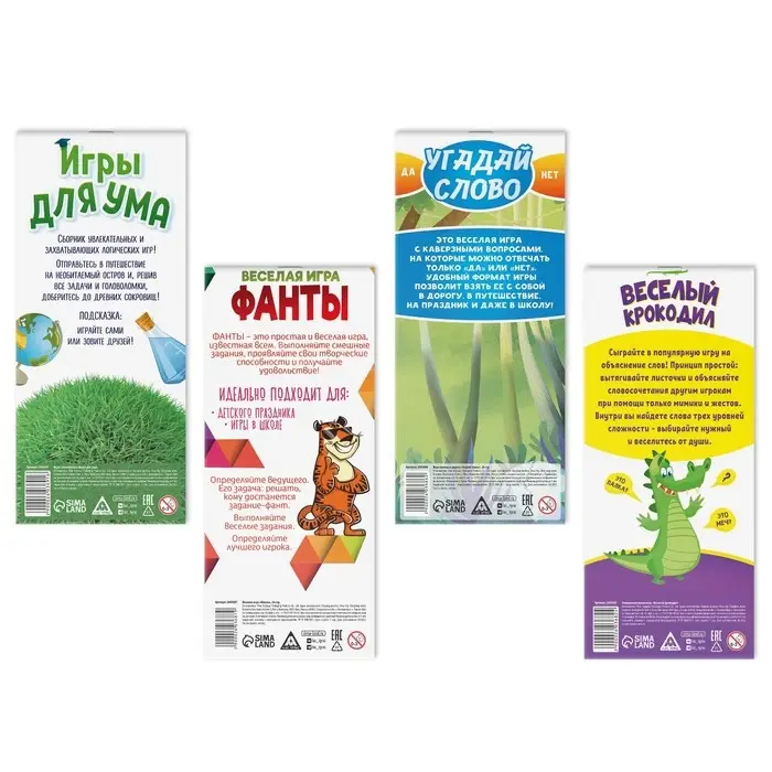 МИКС «Детские купоны», 7+ МИКС «Детские купоны», 7+