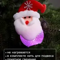 Ёлочная игрушка &laquo;Дед Мороз&raquo;, 10 см, от батареек, свечение мульти (RGB)