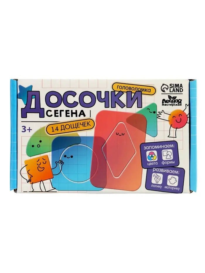 Головоломка Лесная мастерская &laquo;Досочки Сегена&raquo;, однотонные