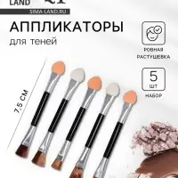 Набор аппликаторов для теней, с кистью, двусторонние, 5 шт, 7,5 см, цвет чёрный/серебристый
