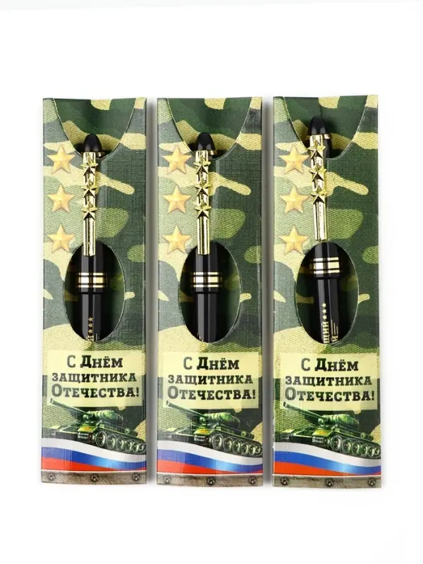 Ручка шариковая, синяя паста, набор 3 шт. &laquo;Настоящий герой&raquo;