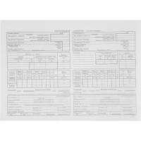 Бланк Путевой лист груз.авто(книж.1 00л.)4-П термоус.офсет (741257)