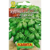 Семена Базилик овощной "Крупнолистный" сладкий "Лидер", 0,2 г