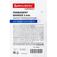 Маркер перманентный 3.0 мм BRAUBERG Contract, чёрный, нестираемый