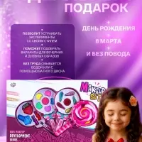 Набор косметики для девочки &laquo;Леденец&raquo;