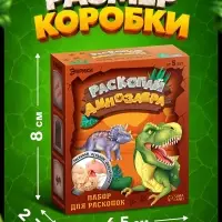 Набор для раскопок &laquo;Раскопай динозавра&raquo;